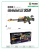 New Product Children's Electric Sound and Light Vibration Gun Boy Toy Creeper Music Submachine Gun Stall Hot Sale Toy