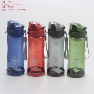 The new portable plastic cup with sling is 520ml