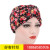 New Autumn/winter Amazon new double turban Muslim baotong hat in stock floral Indian hat