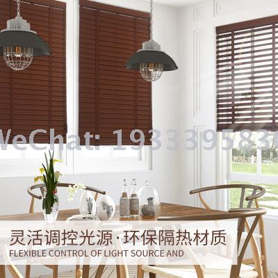 New Products in Stock Supply Cloth Window-Shades Waterproof Shading Curtain European Style Living Room Simple Imitation Wood Blinds Curtain Customization