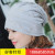 Bonnet spring and summer breathable head cap pile cap air conditioning cap crescent nightcap