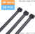 Cable Zipper fastener 45.76cm Black Cable fastener Heavy duty nylon Cable fastener self-locking Cable fastener