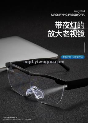 TV Integrated Magnifying Spectacles Led Anti-Blue Light Presbyopic Glasses 1.6 Times Rechargeable Battery with Lights for Middle-Aged and Elderly People's Presbyopic Glasses