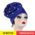 New headscarves, oversized flower nails and pearl Muslim baotou hats in solid color and large flowered hats, are on sale