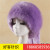 Faux fur hat Russian bowler hat thickened Autumn/winter Korean edition new Maomao warm ear protector with tail