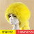 Faux fur hat Russian bowler hat thickened Autumn/winter Korean edition new Maomao warm ear protector with tail