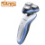 DSP Dansong Electric Shaver head wash Men's Smart razor rechargeable beard knife European gift Box