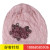 Lace flower cover hat summer thin women's hood hat moon hat pile air conditioning hat woman