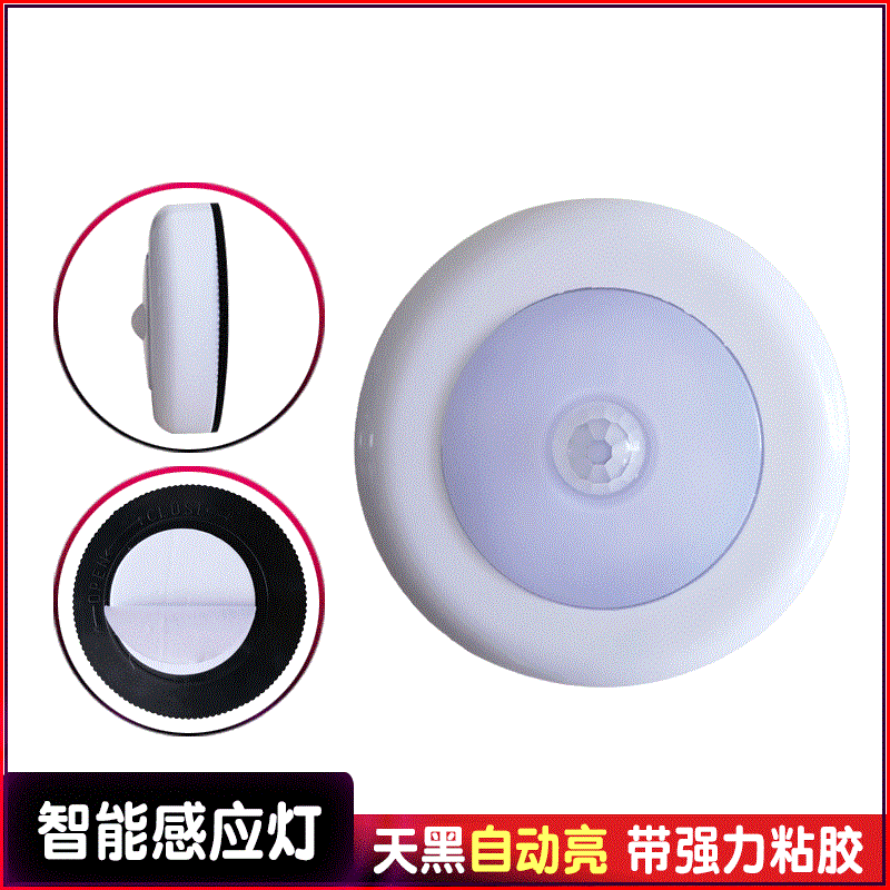 automatic intelligent sensor light is on automatically when dark with strong viscose white night light