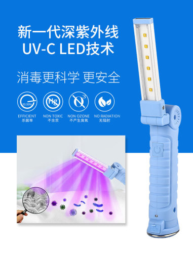 cross-border uv germicidal lamp disinfection lamp uvc handheld folding led sterilization disinfection lamp