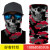 New hot style skull digital print outdoor mask sport insect repellent sunshade beanie magic headscarf