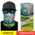 Hot style 3D mask digital print nature print outdoor insect repellent face towel magic scarf