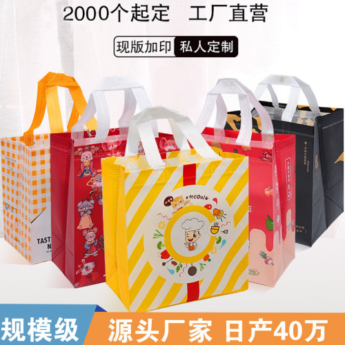 non-woven take-out packing bag custom printed logo barbecue handbag waterproof film fast food packing bag customization