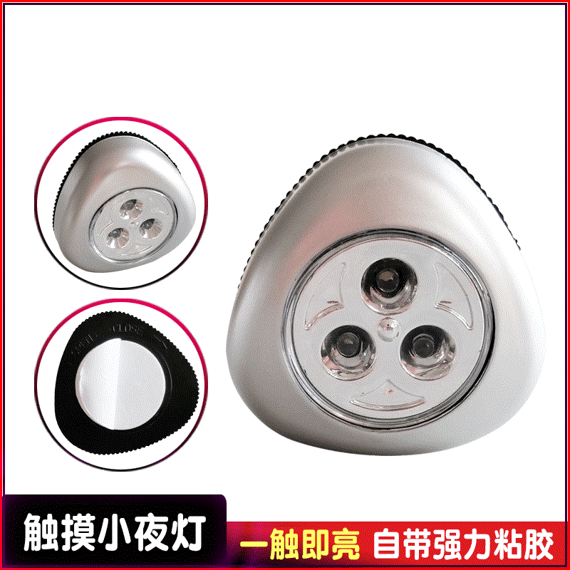 Indoor Small Night Lamp Triangle Unique Design Environmental Protection Energy Saving Touch Lamp LED