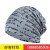 Foreign trade hot style hip-hop letter pull-over hat pile cap thin breathable spring and autumn hat