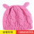 Foreign trade Autumn and winter wool beret lady maxi wool hat cat ear hat warm knit hat