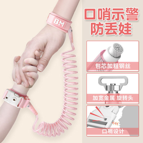 children‘s anti-lost strap baby anti-lost safety belt children‘s anti-lost bracelet anti-lost traction rope wholesale