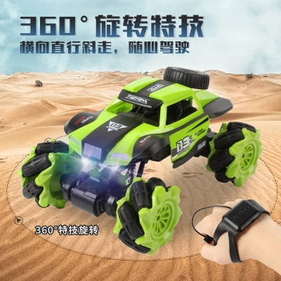 Watch Remote Control Stunt Car RC Four-Wheel Drive Electric Gesture Induction Climbing off-Road Car Children's Toy Cross-Border Foreign Trade