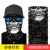 New hot style skull digital print outdoor mask sport insect repellent sunshade beanie magic headscarf