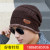 Hot style foreign trade label woolen cap _ add pile knit cap outdoor ski warm cover cap