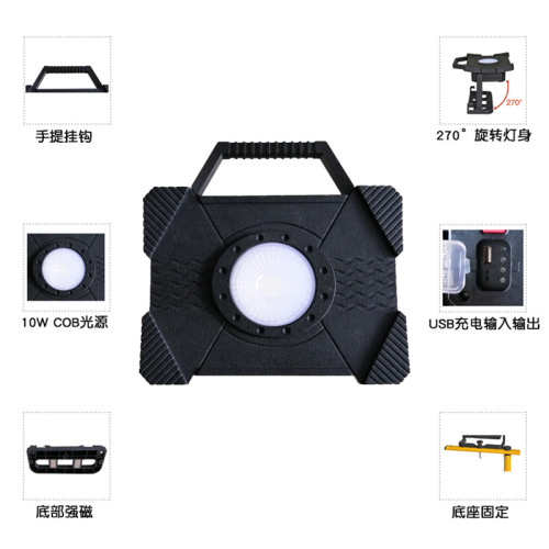 Cross-Border Hot Rechargeable Floodlight 18650 Drop-Resistant Portable Highlight 3-Speed Floodlight