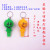 Lovely smiling face LED whistling lights LED key chain pendant luminescent toy small gift activities free of charge