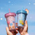 water botterA summer ice cup children's water cup lovely student straw cup customized plastic cup web celebrity cup