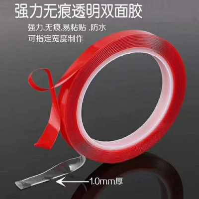 Red Film Acrylic Double-Sided Adhesive with 1mm Strong Traceless Sheer Double-Sided Adhesive