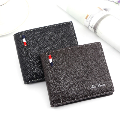 New Men's Wallet Short Chic Leisure Coin Purse Lychee Pattern Multiple Card Slots Multi-Functional Men's Wallet Men's Bag