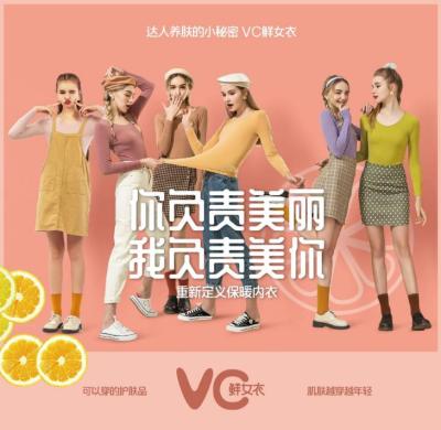 Micro Velvet Nylon Thread Elastic Bottoming Shirt Seamless round Neck Long Sleeve Top Thermal Slim Fit Base VC Fresh Women's Clothing