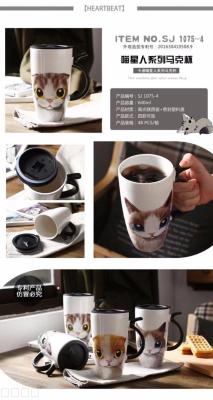 Vig cute cartoon large capacity ceramic mug with lid office home creative personality breakfast