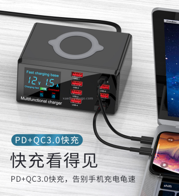 PD18W Quick Charge USB smart phone Quick Charge 5V20A QC3.0 quick Charge 10W wireless Charger