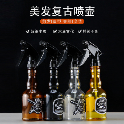 Factory direct mist hairdressing water filling spray bottle retro oil head styling hair cutting spray bottle director hair cutting tools