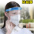 Protective Mask Anti-Droplet Full Face Transparent Anti-Splash Anti-Impact Full Cover Face Anti-Oil Smoke Mask Dental