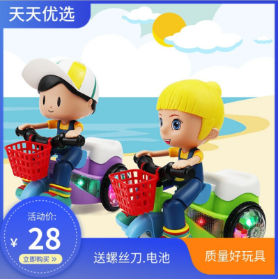 Electric Toy Infant with Music a Boy with a Big Head Bicycle TikTok Same Style Internet Celebrity Stunt Tilting Tricycle