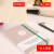 Cloth cover A5 Fashionable office study strap notebook creative practical notebook Notepad customizable LOGO