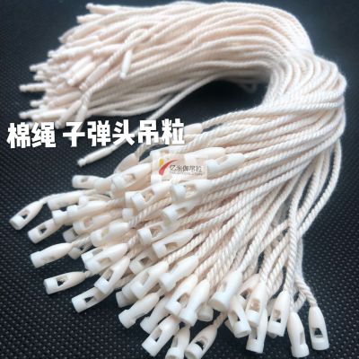 Hanging Tag Rope Garment Cotton Clothes Hanging Rope Hanging Grain Spot Hanging Tag Rope 
