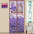 Summer magnetic door curtain anti-mosquito self-suction soft screen door anti-fly ventilation mute partition screen door Velcro curtain