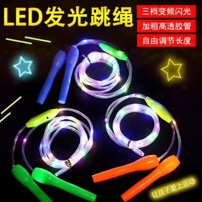 New Luminous Skipping Rope Led Seven Colors Noctilucent Flashing Rope Children's Stall Hot Sale Health Sports Toys Wholesale