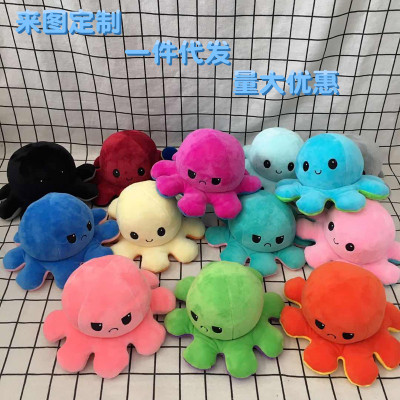 Multi-Color Flip Octopus Doll Double-Sided Flip Small Octopus Doll Octopus Plush Toy Currently Available Custom Wholesale
