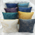 Nordic pillow cushion sitting room model room pillowcase new Chinese style light luxury velvet pure color pillow