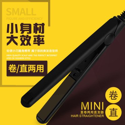 Manufacturer direct direct-sale straightener mini straight coil dual internal buckle straight splint bangs straight clip a replacement hair