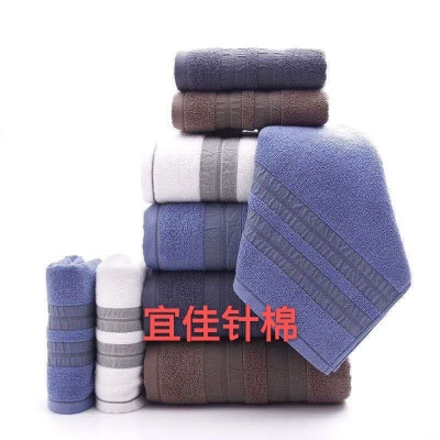 Men's Towel Dark Towel Jacquard Towel