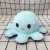 Multi-Color Flip Octopus Doll Double-Sided Flip Small Octopus Doll Octopus Plush Toy Currently Available Custom Wholesale