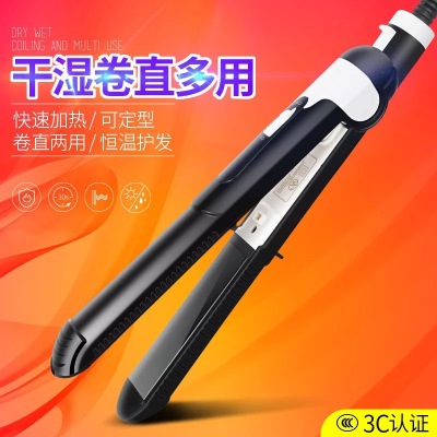 Straightener splint manufacturer straightener combined straightener clip curling iron Mini straightener splint automatic straightener electric rod