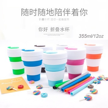 Silicone coffee folding cup travel portable folding water cup creative telescopic pocket cup 450LM