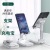 Collapsible lift multifunctional lazy stand Douyin office desktop tablet stand