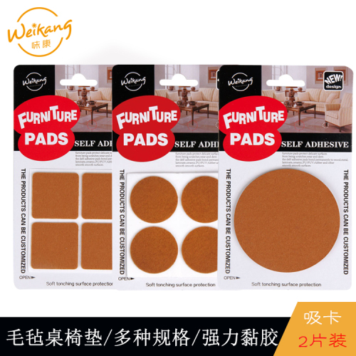 Felt Table and Chair Foot Pad Table Mats Furniture Floor Protective Mat Table and Chair Foot Pad Non-Slip Wear-Resistant Table Foot Protection Pad