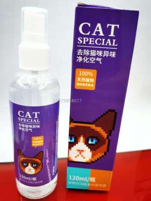 Remove Cat Odor Spray Pet Space Deodorant Antibacterial Spray Air Purification Spray