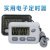 BK-727 electronic timer students with a rope to study for the postgraduate entrance exam electronic time management